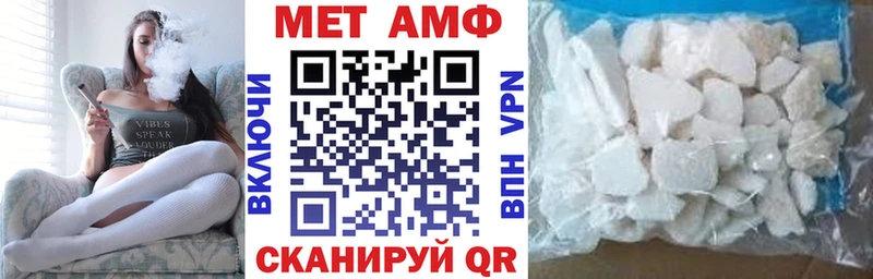 Купить где  Курганинск  АМФЕТАМИН VHQ 