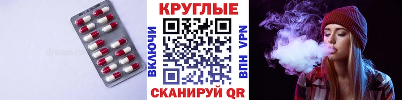 Ecstasy 250 мг  Купить закладки  Курганинск 
