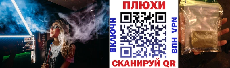 ГАШИШ гашик Курганинск