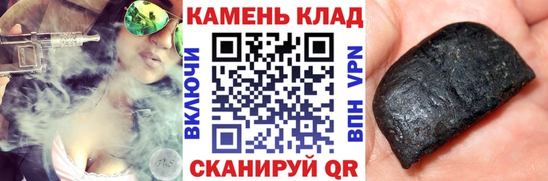 Купить закладки  Курганинск  ГАШ ice o lator 