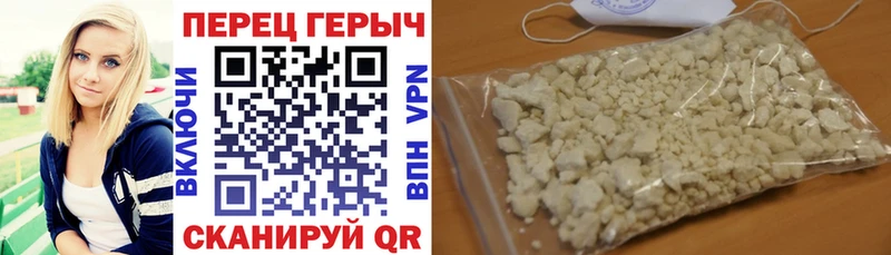 Купить где  Курганинск  ГЕРОИН афганец 
