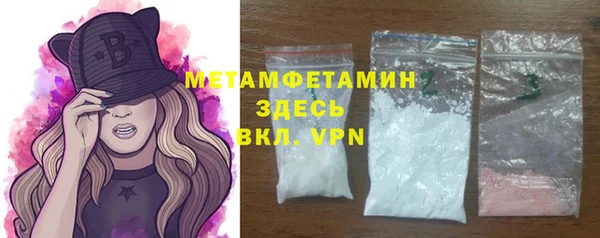 ALPHA PVP Горно-Алтайск