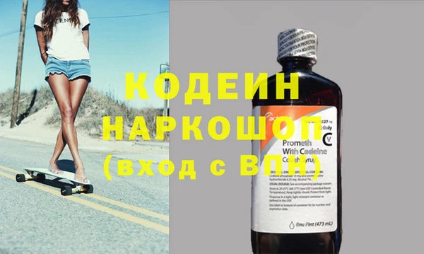наркотики Горнозаводск