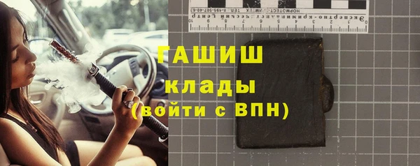 дистиллят марихуана Горняк