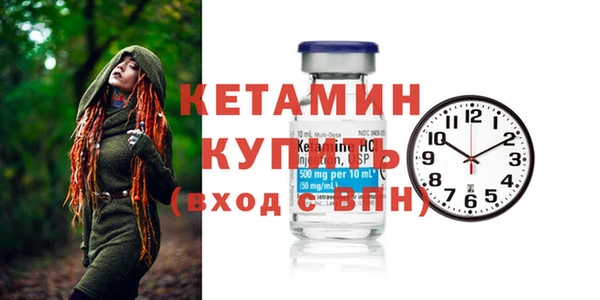 ALPHA PVP Горно-Алтайск