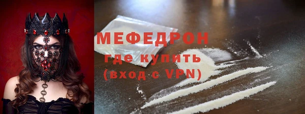 наркотики Горнозаводск