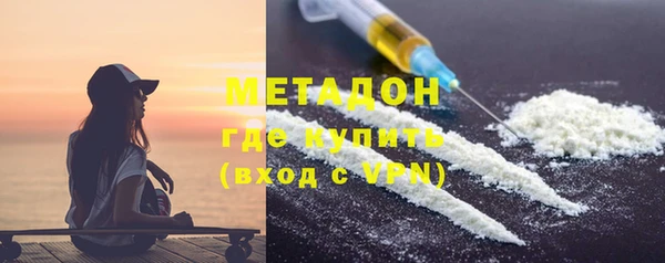 дистиллят марихуана Горняк