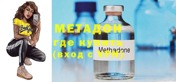 дистиллят марихуана Горняк