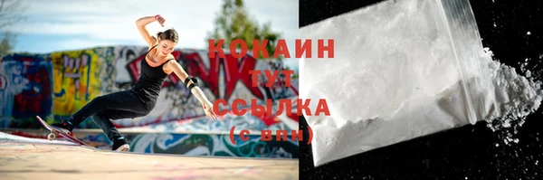 наркотики Горнозаводск