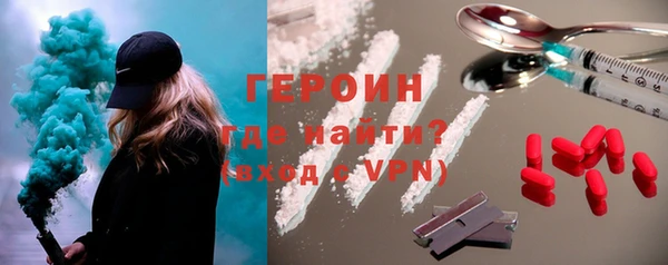 дистиллят марихуана Горняк