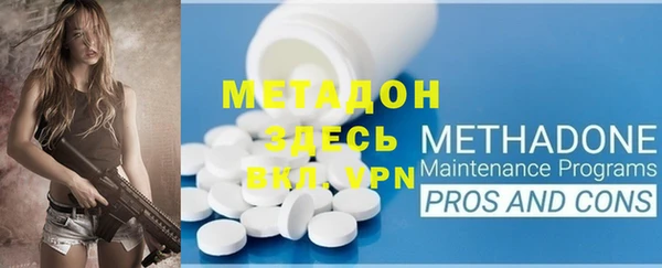 дистиллят марихуана Горняк