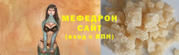 дистиллят марихуана Горняк