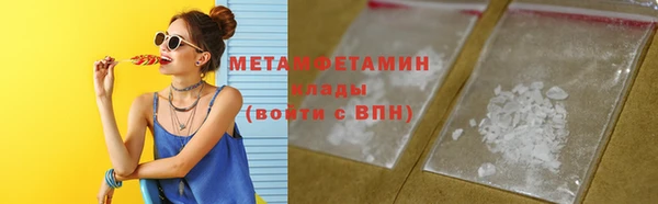 наркотики Горнозаводск