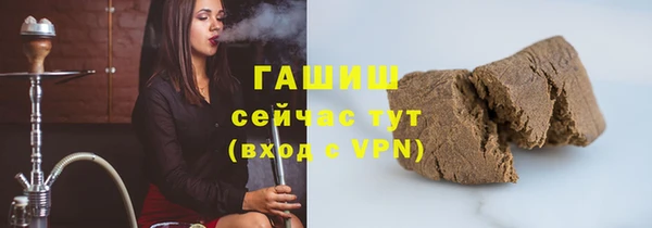 ALPHA PVP Горно-Алтайск