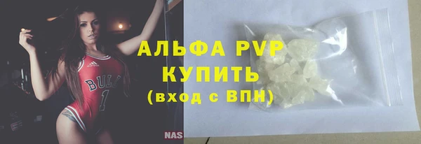 ALPHA PVP Горно-Алтайск