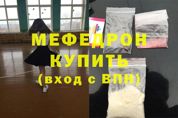 наркотики Горнозаводск