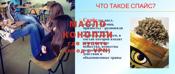 наркотики Горнозаводск
