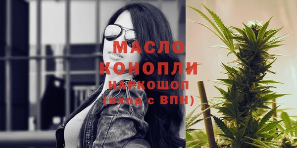 дистиллят марихуана Горняк