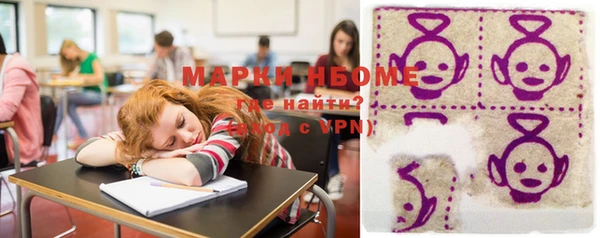 наркотики Горнозаводск