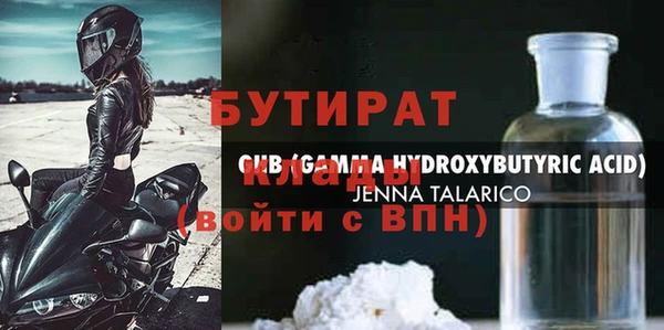 ALPHA PVP Горно-Алтайск