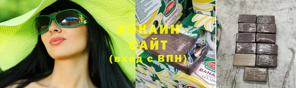 дистиллят марихуана Горняк