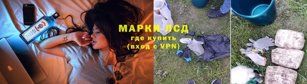наркотики Горнозаводск