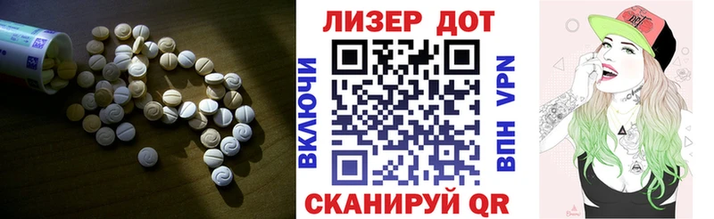 Купить где  Курганинск  ЛСД экстази ecstasy 