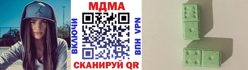 МДМА crystal  Купить закладки  Курганинск 