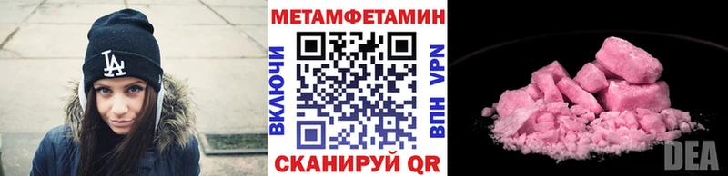 Первитин витя  Купить где  Курганинск 