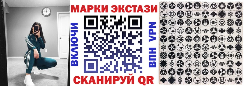 Купить где  Курганинск  Марки N-bome 1,5мг 