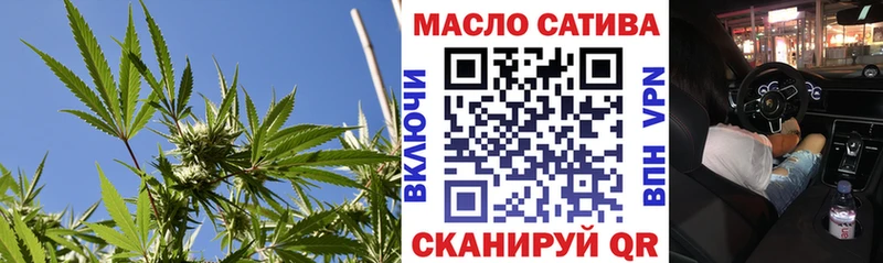 Купить  Курганинск  Дистиллят ТГК Wax 